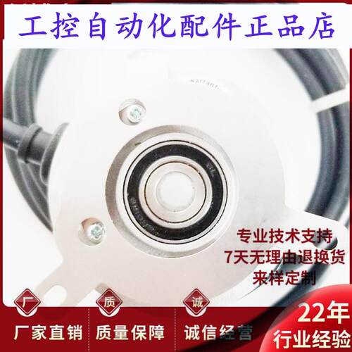 C50H600ZCU410L1/S858自动化设备编码器 国产型 360 100