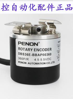 PENONDBS36E-BBAP00360-BBAP01000-BBAP02500-BBAP00S01