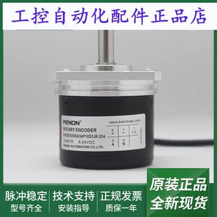 28P10S3MREH63D900Z5 28P8X3MR 器EH63D500S5 旋转编码