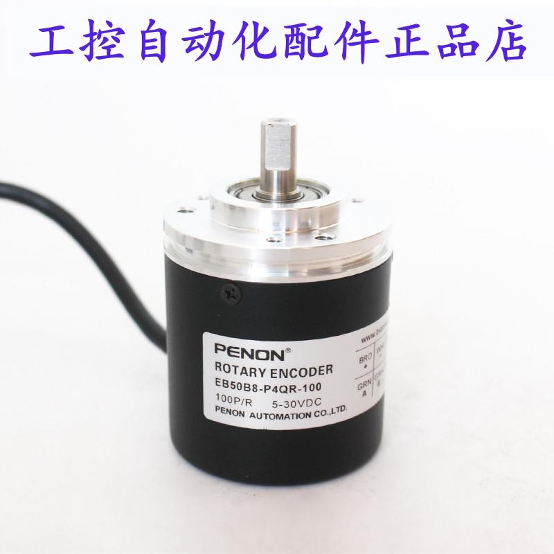 PENON EB50B8-P4QR-100 EB50B8-P4DR-360 EB50B8-P4PA-200-100