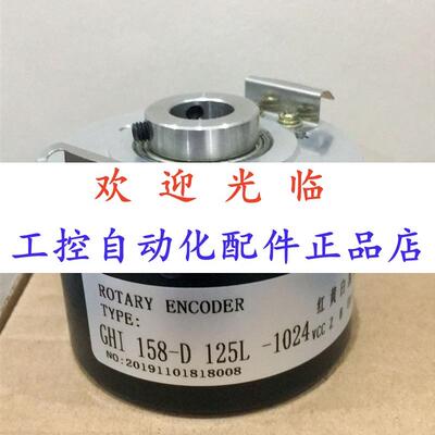 6.215-40417-10241-05    158- 125 -1024 编码器