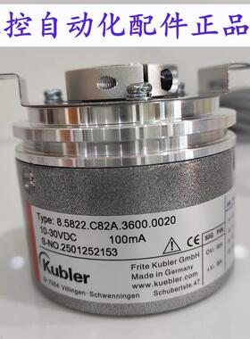 Kubler,8.5822.C82A 3600 .0020