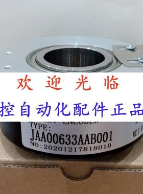 00633008 100- 850188/10-600 30-2500-0编码器