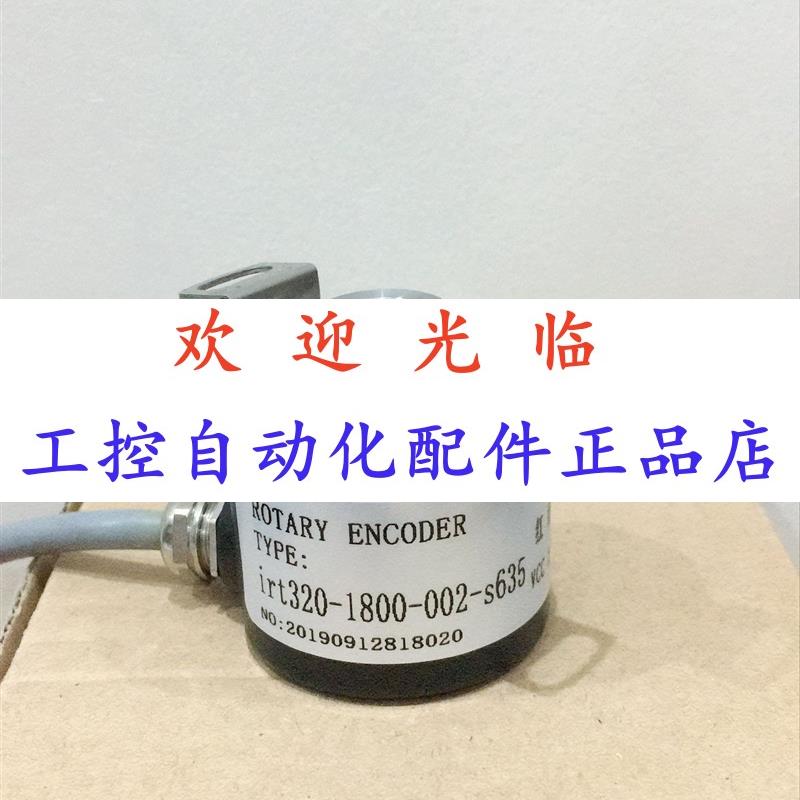 6215-007-36003-12-24   320-1800-002-635  编码器