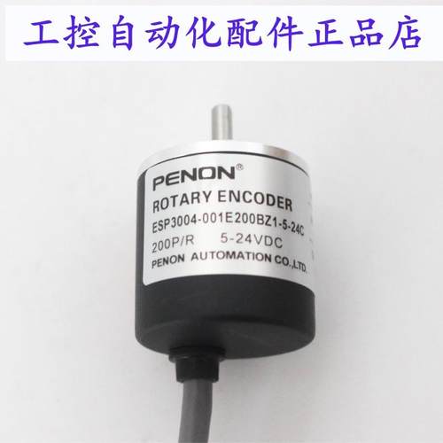 PENON旋转编码器ESP3004-001E200BZ1-5-24C ESP4006-001G600B-24C