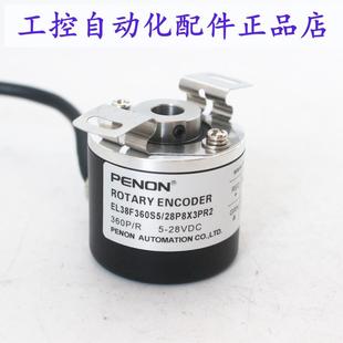 EL38F60S5 PENON EL38F600Z5 EL38F100S5 28P8X3PR2 EL38F360S5