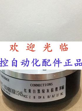 101024  167   180/4096430编码器