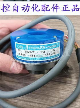 小森印刷机编码器TS5205N452 TS5205N455 TS5205N456 N450 N454
