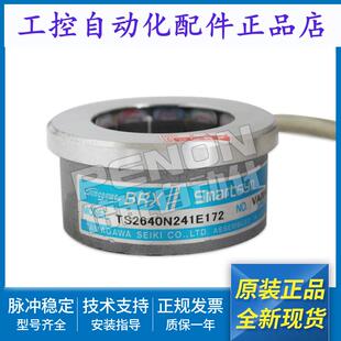 多摩川旋转变压器TS2640N241E172编码器TS2640N181E100N141E172