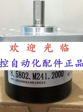 20-37--600--7272-48-24/  461..300.11/3编码器