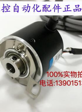 RI41H/1024EE13KB 自动化控制光电旋转编码器1024P