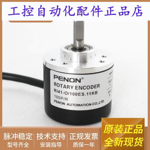 全新旋转编码器RI41-O/100ES.11KB-15S-5-2.5-S11-S02-S15-2