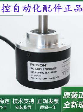RI58-O/360EK.42KB编码器-2000-2048-2500-500-1000-1024-1200-