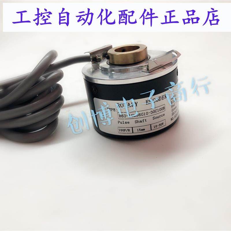 H6015L36G1030C100B电梯自动化光电旋转编码器