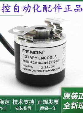 编码器KSWL-RD3808-200BZ3/12-24F-600BZ3/12-24C-600BZ3/12-24E