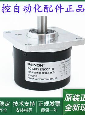 全新RI58-O/1000EQ.42KD旋转编码器RI58-O/1000EQ.72KB