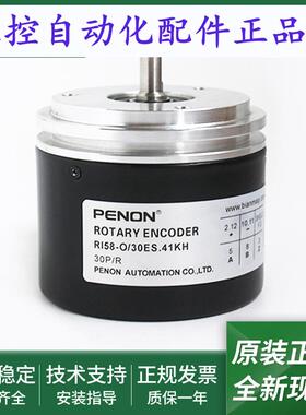 旋转编码器RI58-O/25EK.42KH-O/30ES.41KH-O/30EK.43KB-K0
