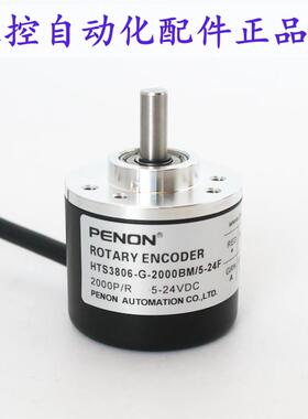 HTS3806-G-2000BM/5-24F-2000BM/5-24C-360BM/12-24C-2000BM/24C