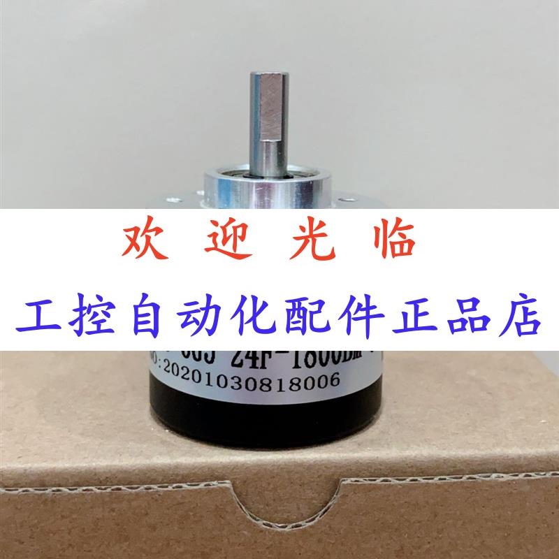 38-65-26-500   1000  38-65-24-1800-3 编码器