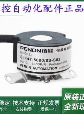 SL44T-5000/8S-S02全新SL44T-5000/8S-S01SL44T-5000/8S-S03