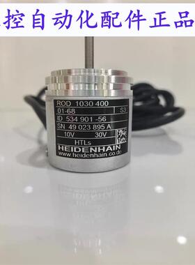 ROD 1030 400,ID:534 901-56