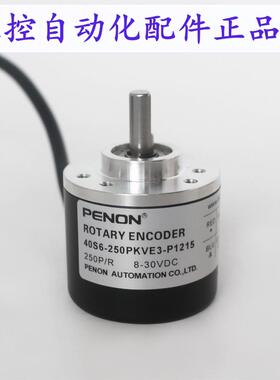 PENON 40S6-250PKVE3-2500PKVE3-P1215-K1210C-K1220C-K1210