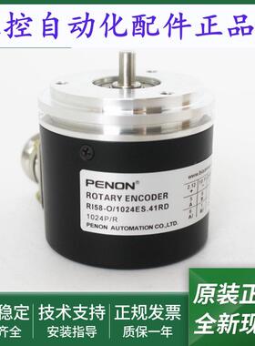 RI58-O/1024ES.41RD.41KB.41IH.41RB.41ID.41KH.41IT旋转编码器