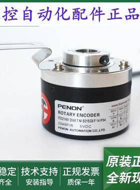 旋转编码器ITD21H01 2048 4096 T NI S21SG8 F 14 IP54全新
