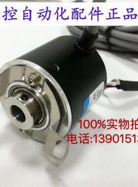 HDESS海德IHC3808-001G-2500BZ1-5-24C光电编码器 ROTARY ENCODER