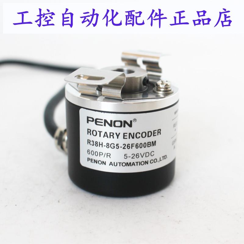 PENON旋转编码器R38H-8G5-26F600BM安装指导R38H-8G5-24F600BM