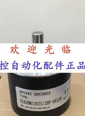 401205/28662.4   631205/28-83 编码器
