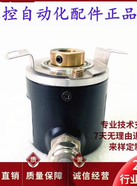 RCC38H8-J2M2G-1000BM自动化设备光电编码器2000-1024-600-360BM