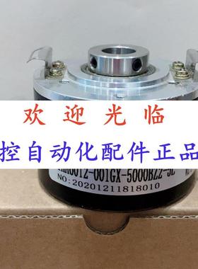 401505-12-推挽-2米 60152-2000-526差分