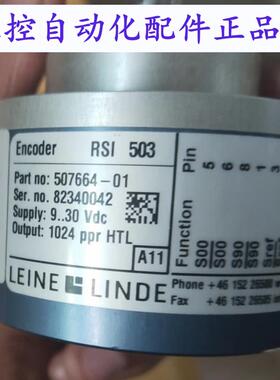 RSI 503,  Part no:507664-01