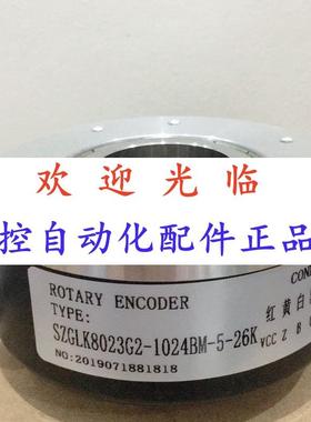 80232-1024-5-26  80282-1024-5-26 编码器