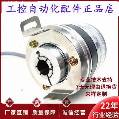 SCH50IB1024M14436501S00S1丹麦SCANCON光电旋转编码器