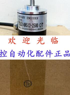 58-011161-05000 5314512-2500 /  5314616编码器