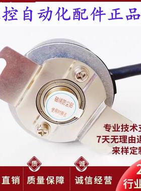 D48T-9G05L-2500BM-0,3M-D电机光电旋转编码器