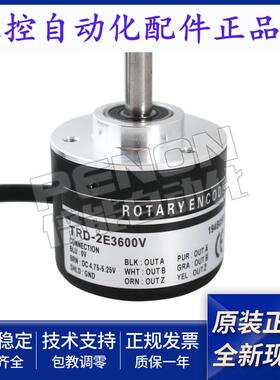 TRD-2E3600V-2E1024V-2E2048V-2E2000V-2E1000V-2E360V-2500-100