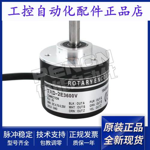 TRD-2E3600V-2E1024V-2E2048V-2E2000V-2E1000V-2E360V-2500-100