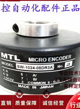 SW102405DR3A东芝电梯旋转编码器 MTL