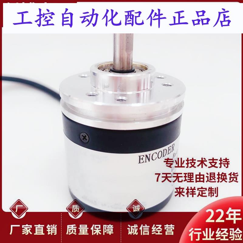 EC40A6-P4AR-360. 600 2000 1024 2500 1000光电旋转编码器