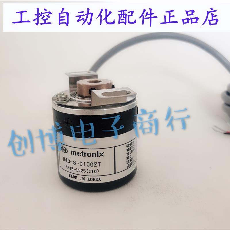 H4080100ZTN 编码器 Metronix迈克彼恩LS编码器H40801000