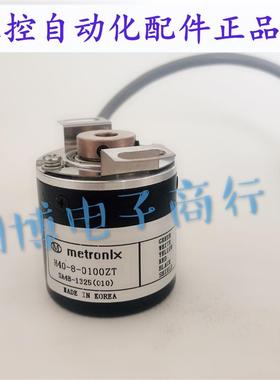 H4080100ZTN 编码器 Metronix迈克彼恩LS编码器H40801000