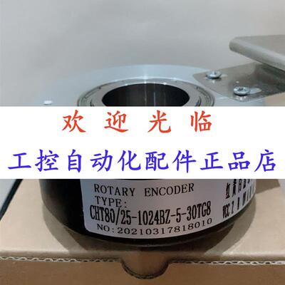 8025-003-60023-5-24  8025-002-1000-24编码器