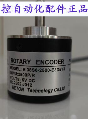 EI38S6.2500.E3D5Y3