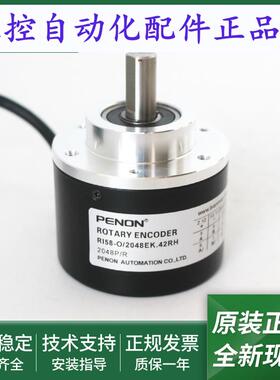 编码器RI58-O/2048EK.42RH.42KA.43RC.47IF.72IA.72KB.72RK