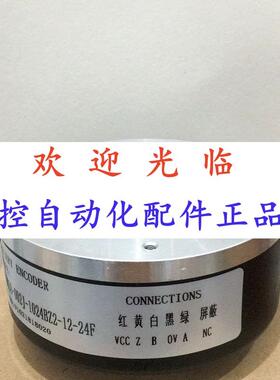 9035-1200-830.001 8025--2000/5编码器