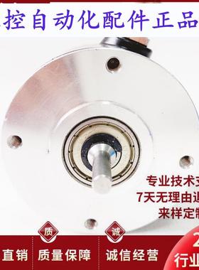 长春LECS1125BMC24E光电编码器