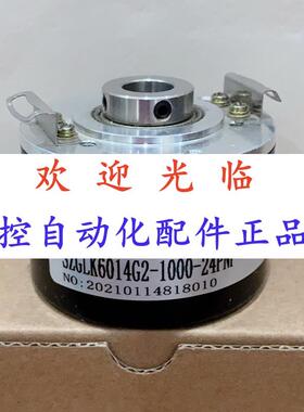 -214-82-1024---1-14  50062-5400-526 编码器